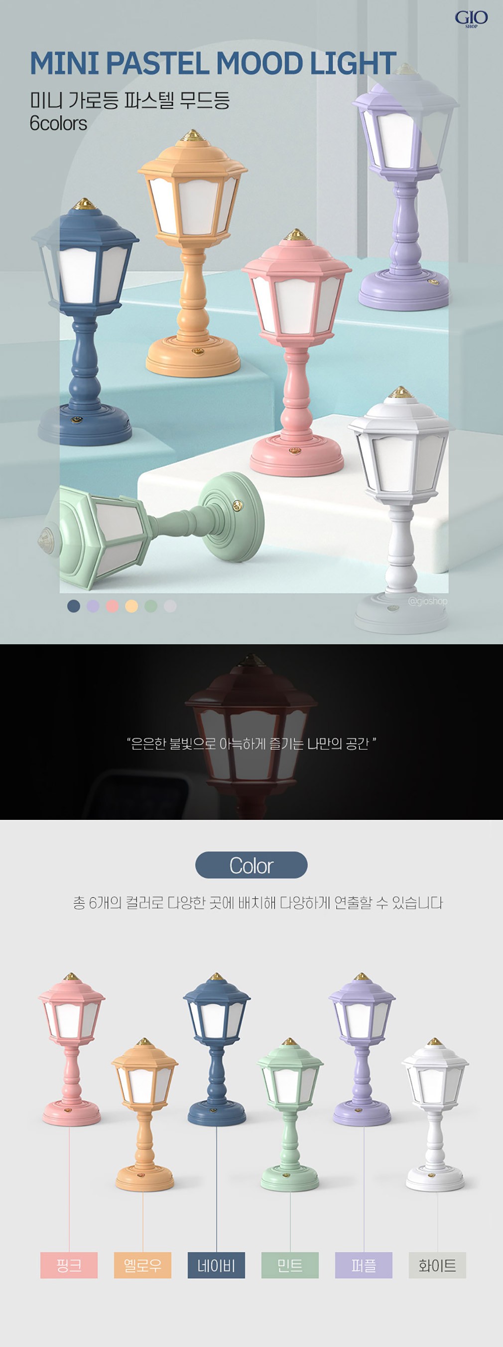 컬리 파트너스 BODY 이미지
