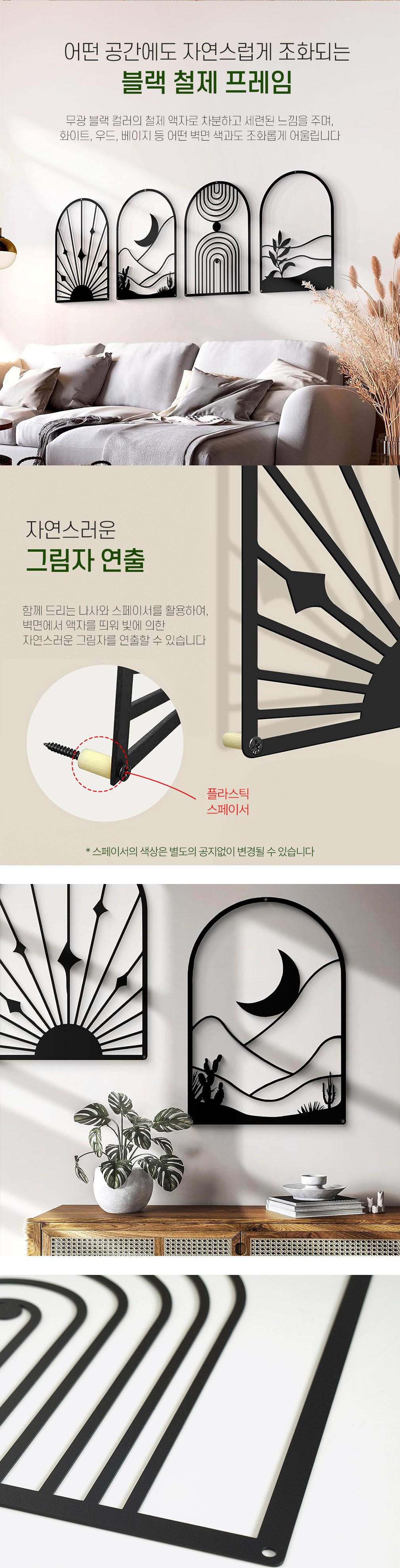 컬리 파트너스 BODY 이미지