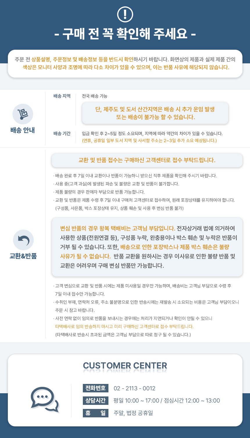 컬리 파트너스 PRODUCT_IMAGE 이미지