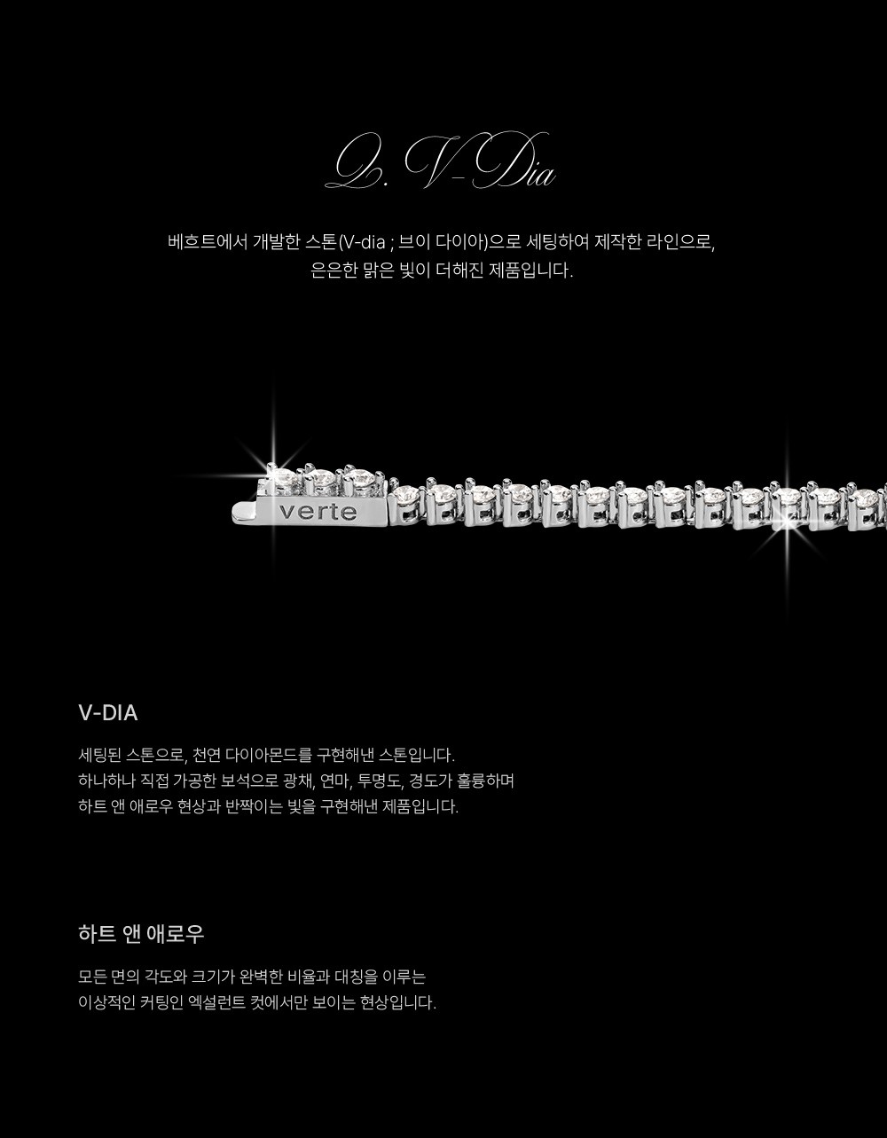 [베흐트] 앙쎄 테니스 화이트스톤 원터치 귀걸이 2종 (택1) 상세 이미지 1
