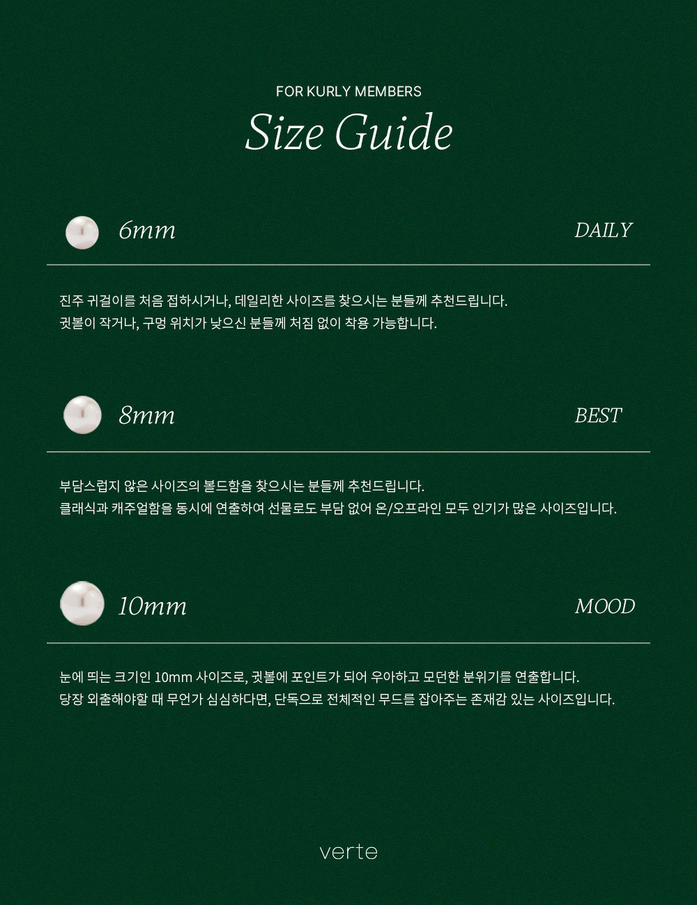 [베흐트] 하우트 스와로브스키 진주 귀걸이 3종 (택1) 상세 이미지 1
