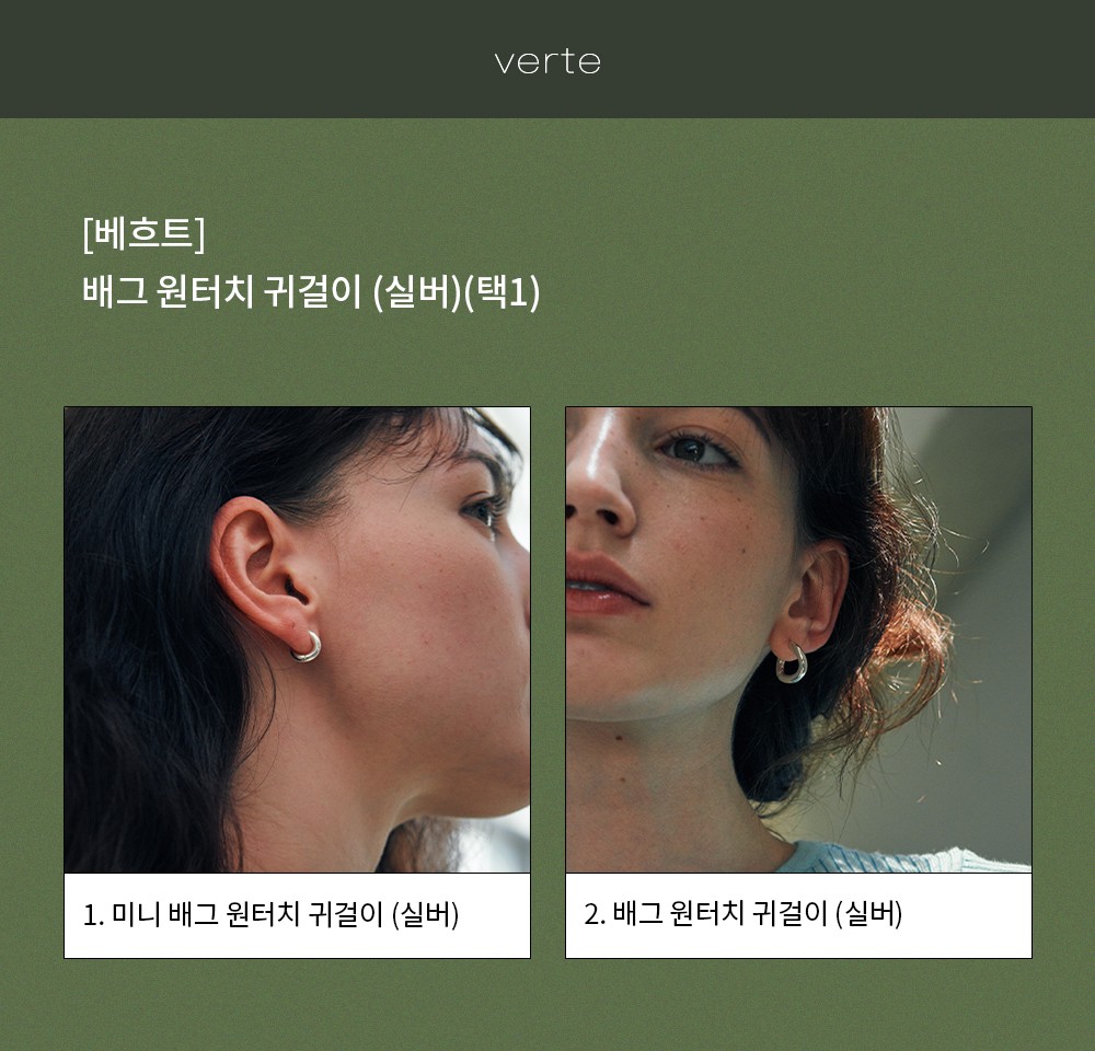 컬리 파트너스 BODY 이미지