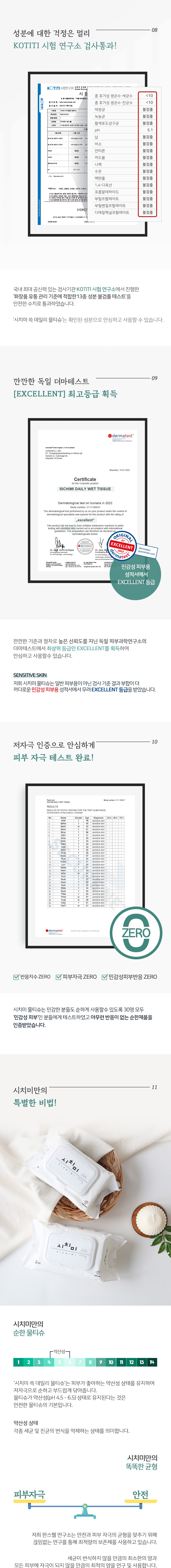 [벨라] 에센스 50평량 엠보싱 아기 물티슈 캡형 100매 (10팩/20팩) 2종 (택1) 상세 이미지 1