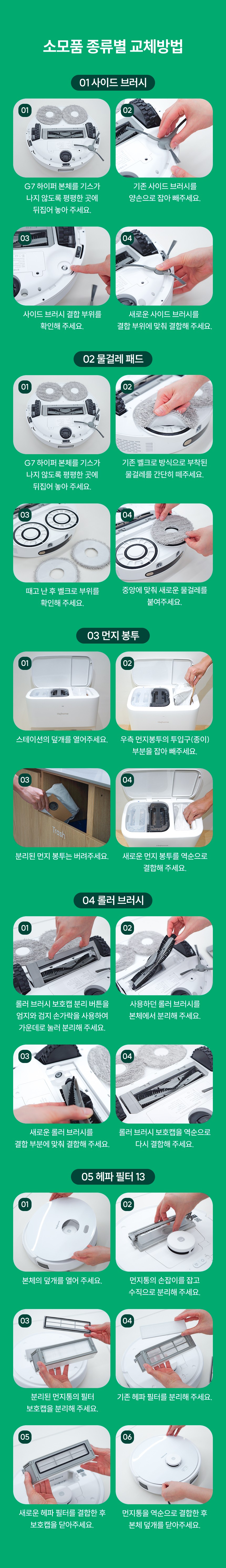 컬리 파트너스 BODY 이미지