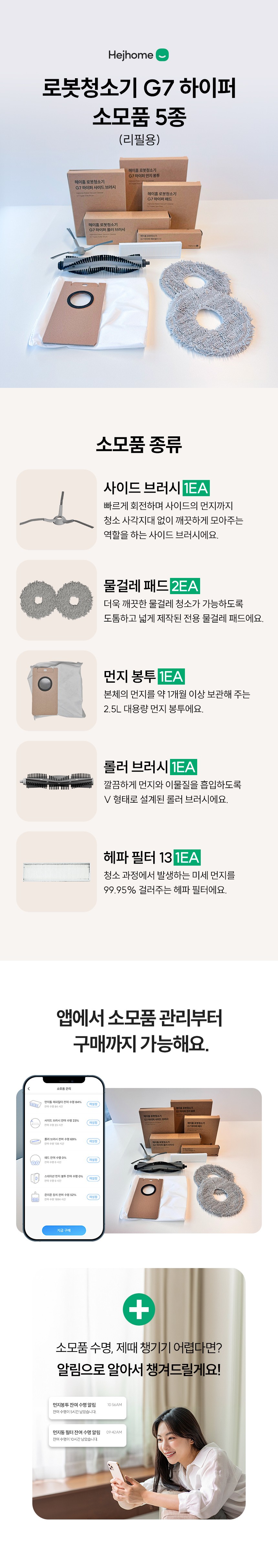 컬리 파트너스 BODY 이미지