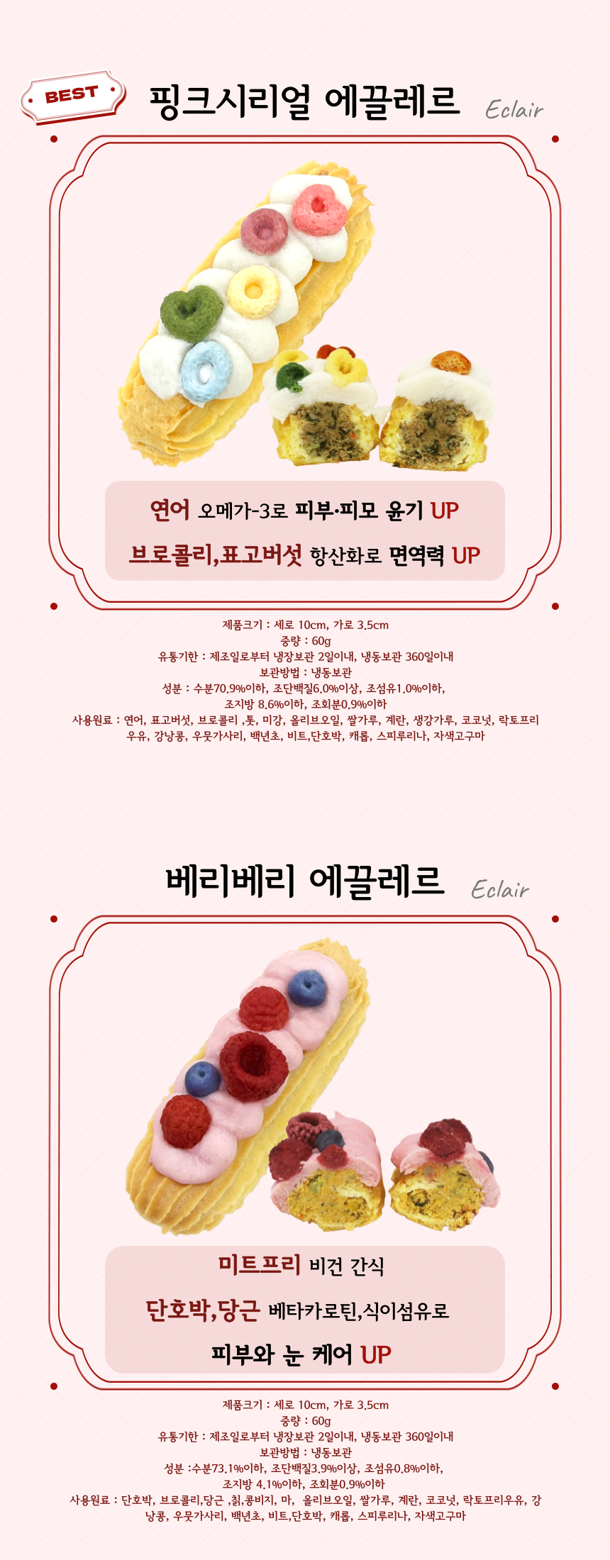컬리 파트너스 BODY 이미지