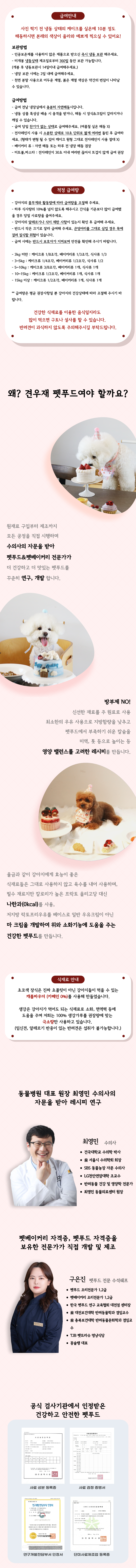 컬리 파트너스 BODY 이미지