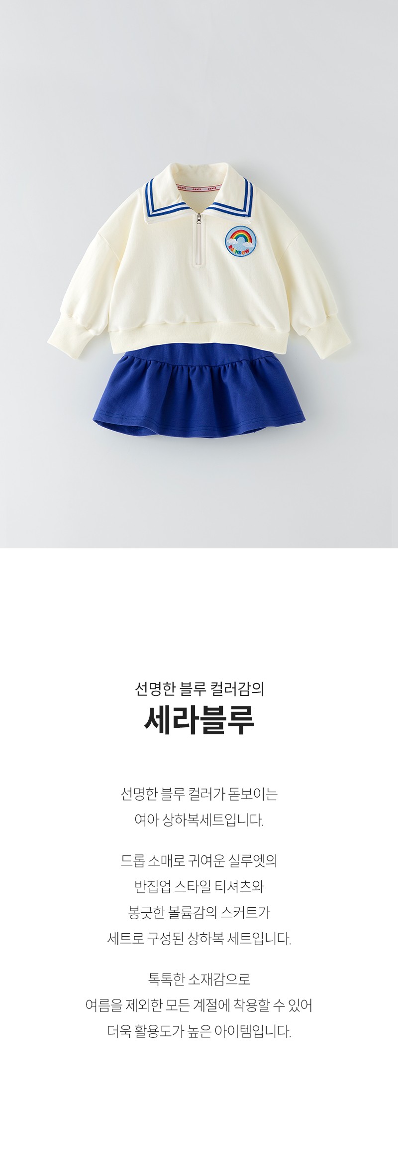 컬리 파트너스 BODY 이미지