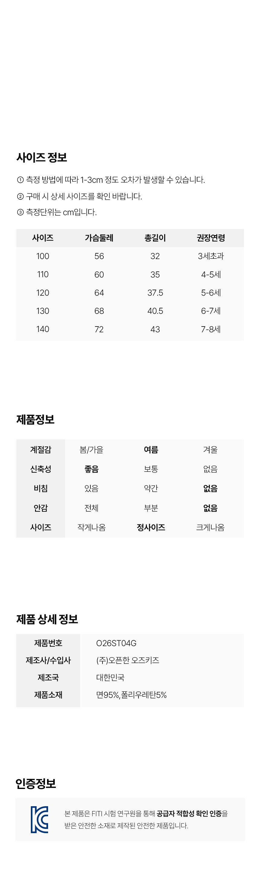 컬리 파트너스 BODY 이미지