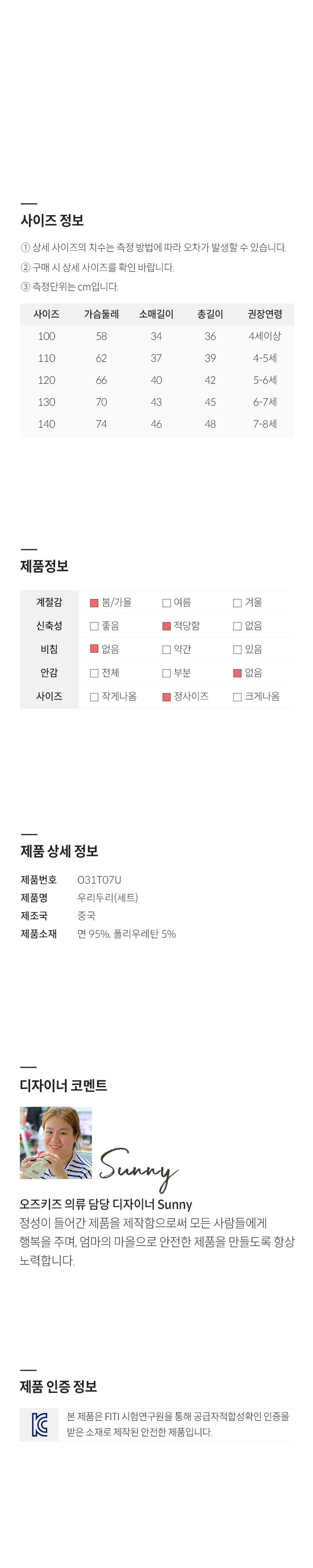 컬리 파트너스 BODY 이미지