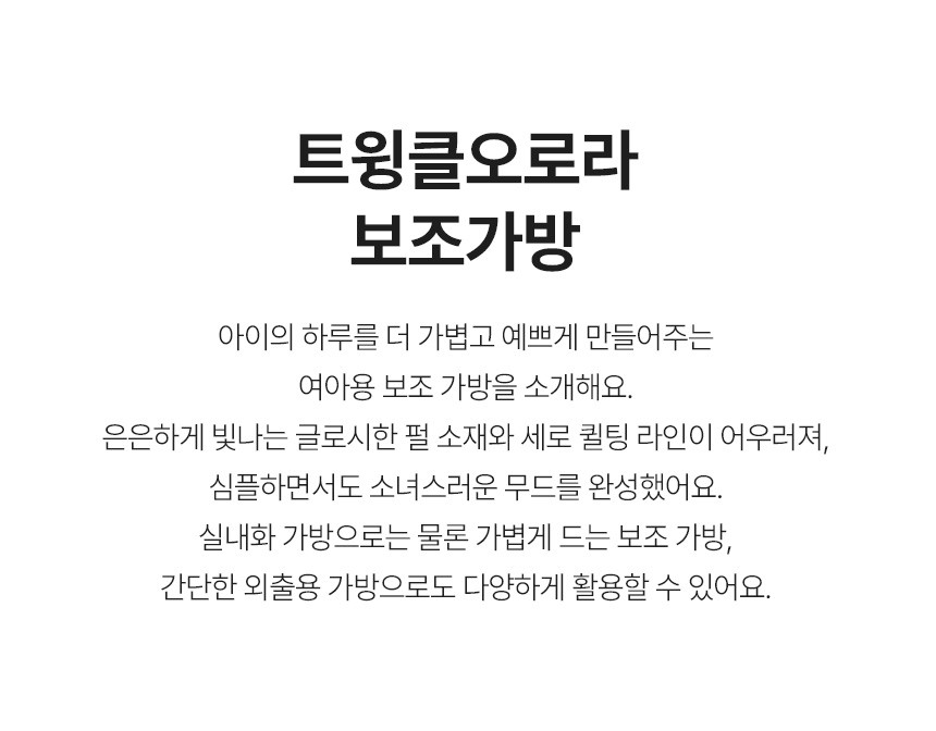 컬리 파트너스 BODY 이미지