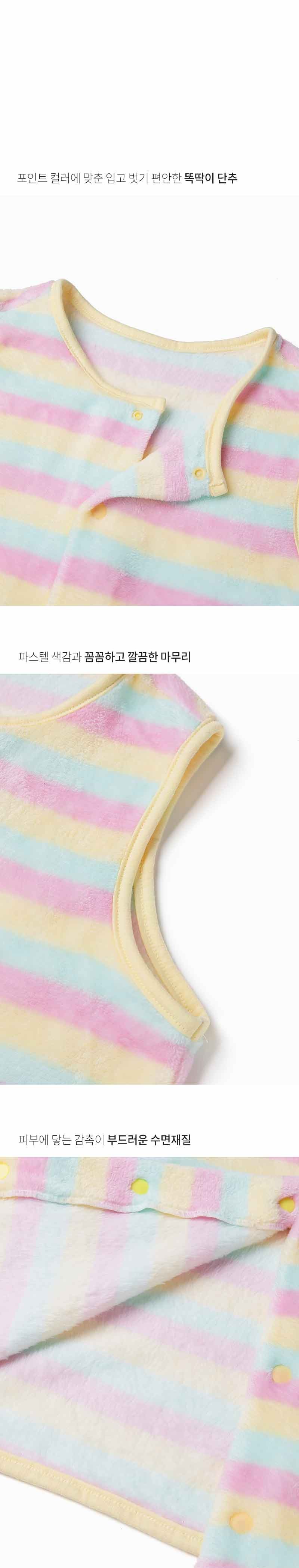 [오즈키즈] 코지허그 유아 실내복 수면조끼 2종 (택1) 상세 이미지 3