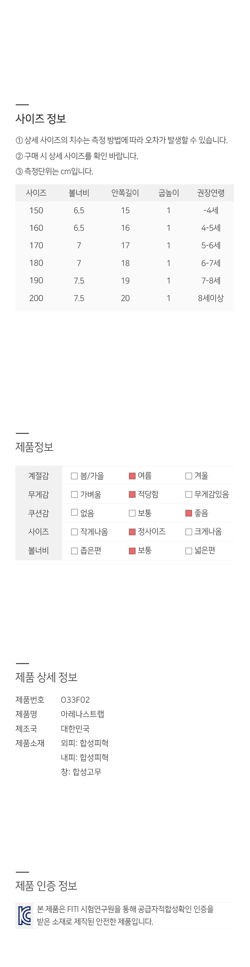 컬리 파트너스 BODY 이미지