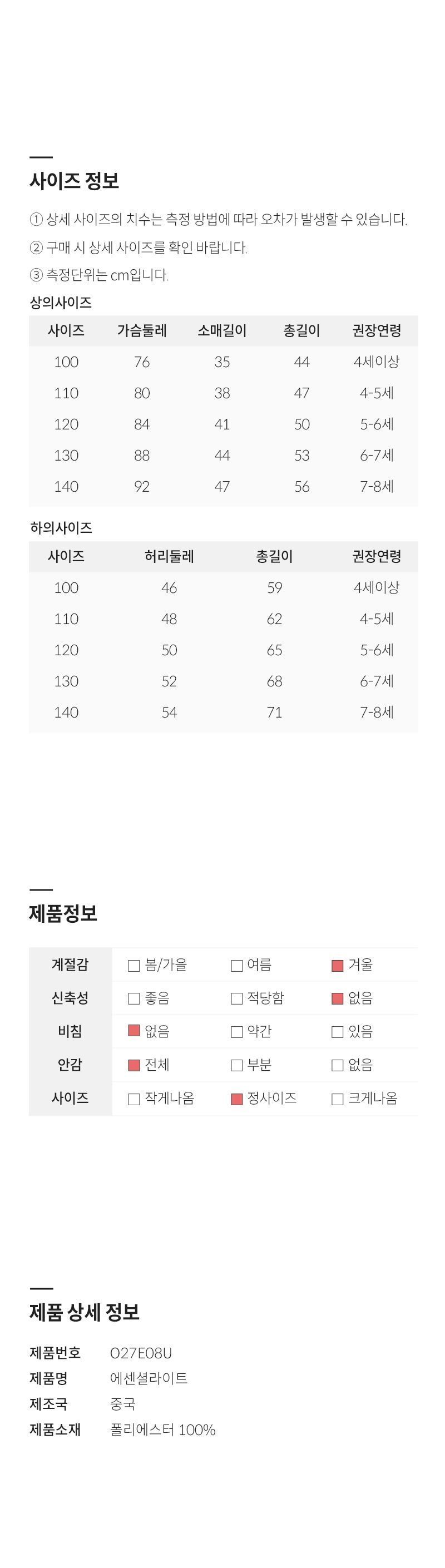 컬리 파트너스 BODY 이미지