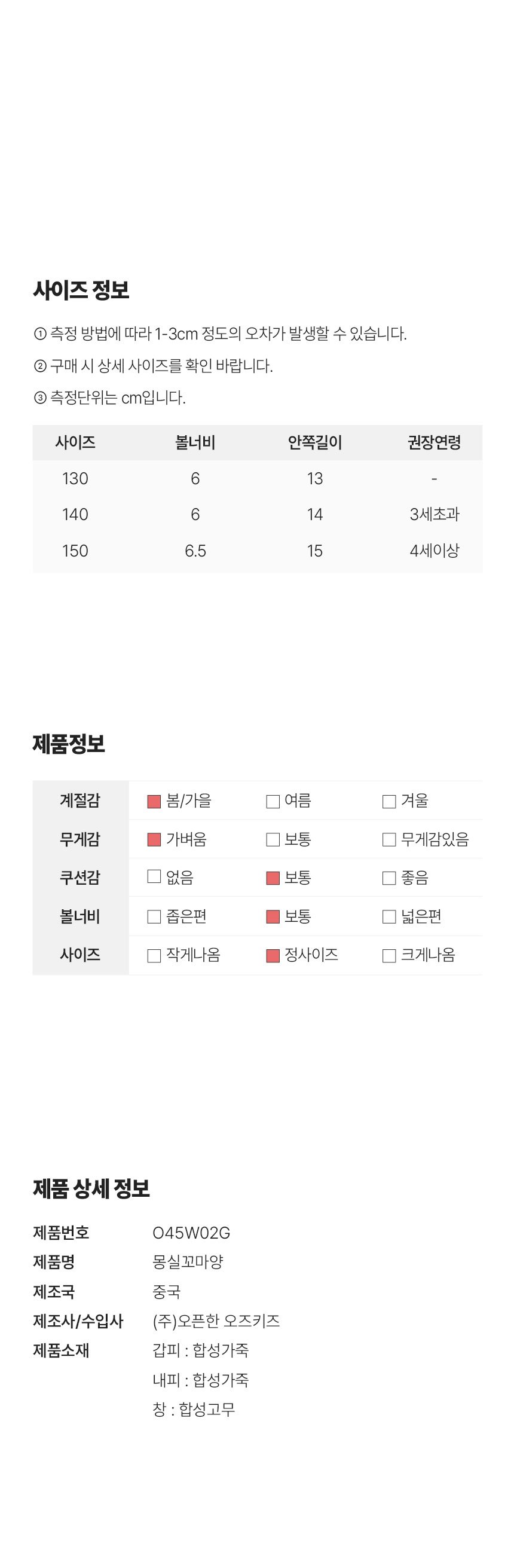 컬리 파트너스 BODY 이미지