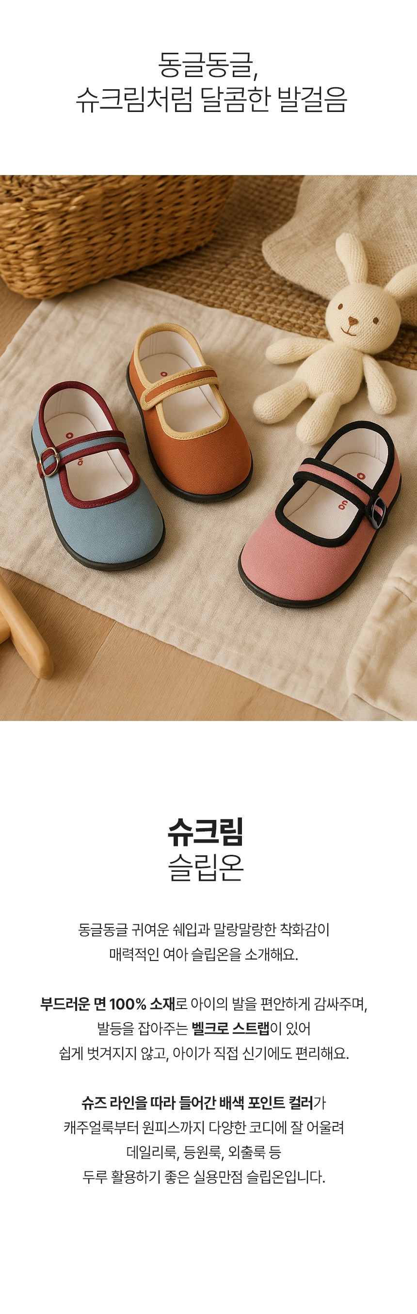 컬리 파트너스 BODY 이미지