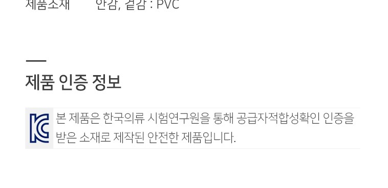 컬리 파트너스 BODY 이미지
