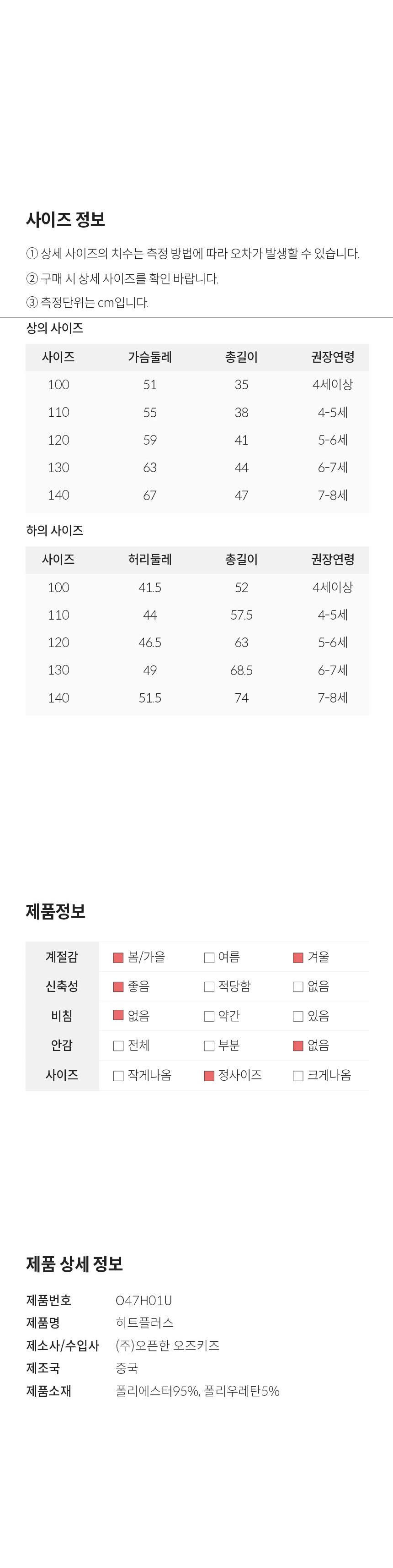 컬리 파트너스 BODY 이미지