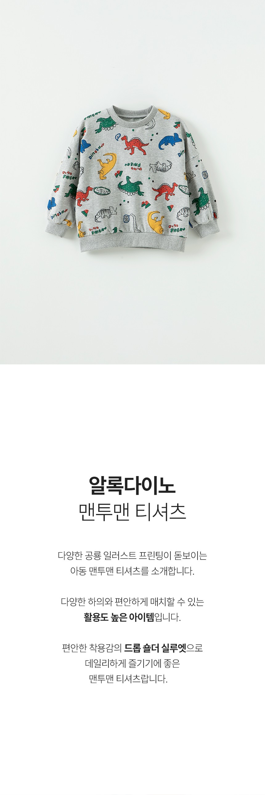 컬리 파트너스 BODY 이미지