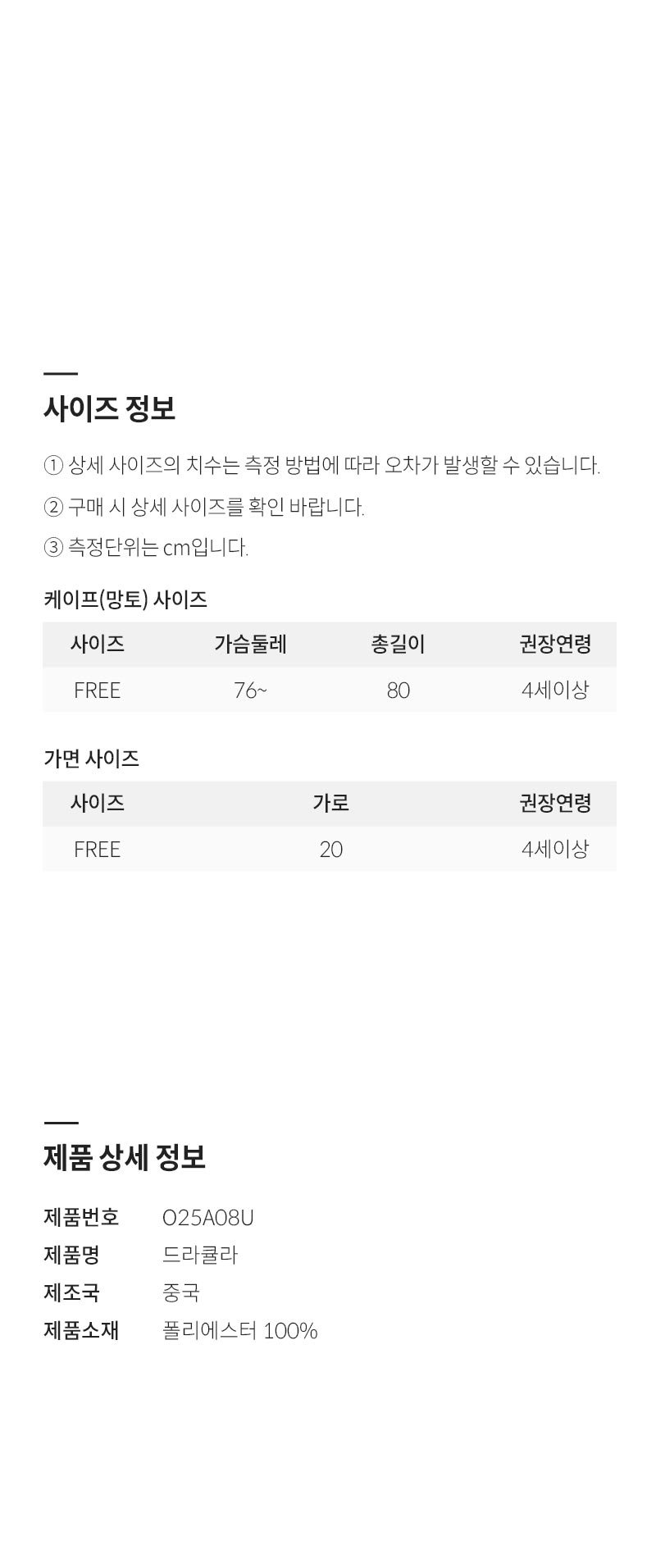 컬리 파트너스 BODY 이미지