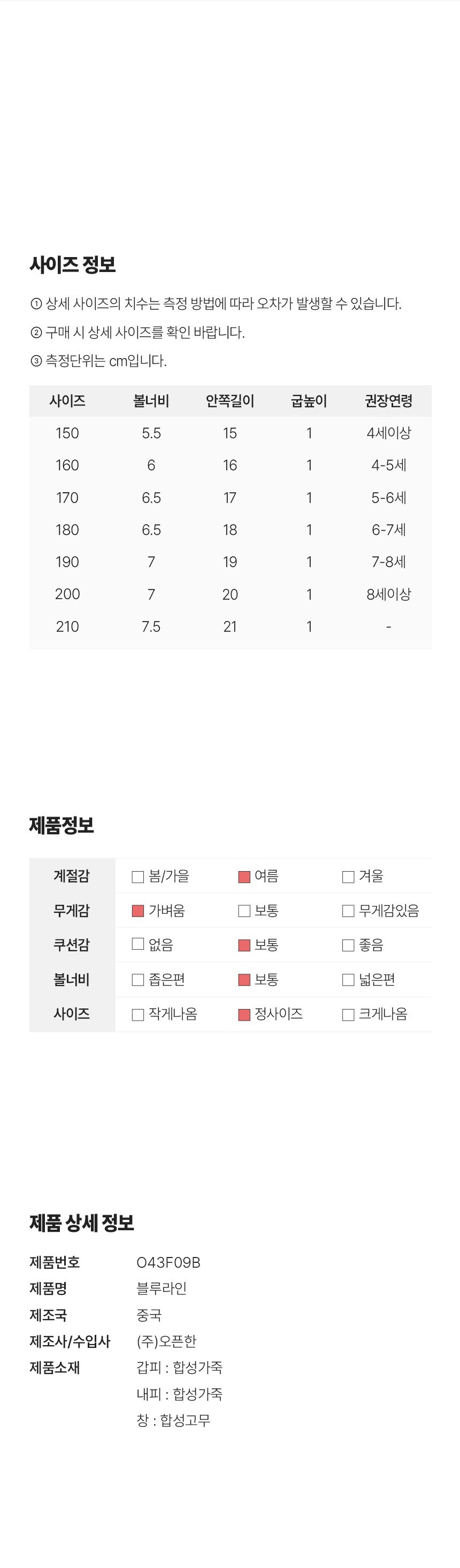 컬리 파트너스 BODY 이미지