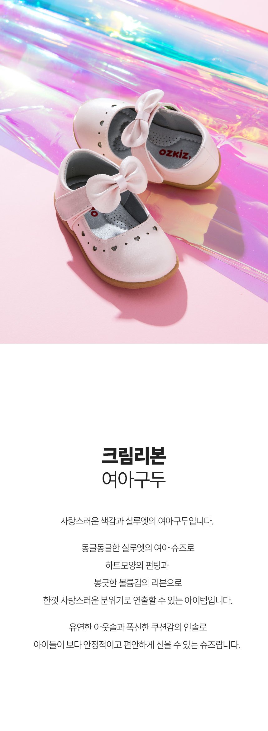 컬리 파트너스 BODY 이미지