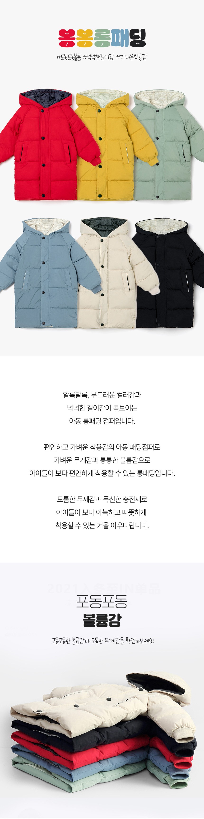 컬리 파트너스 BODY 이미지