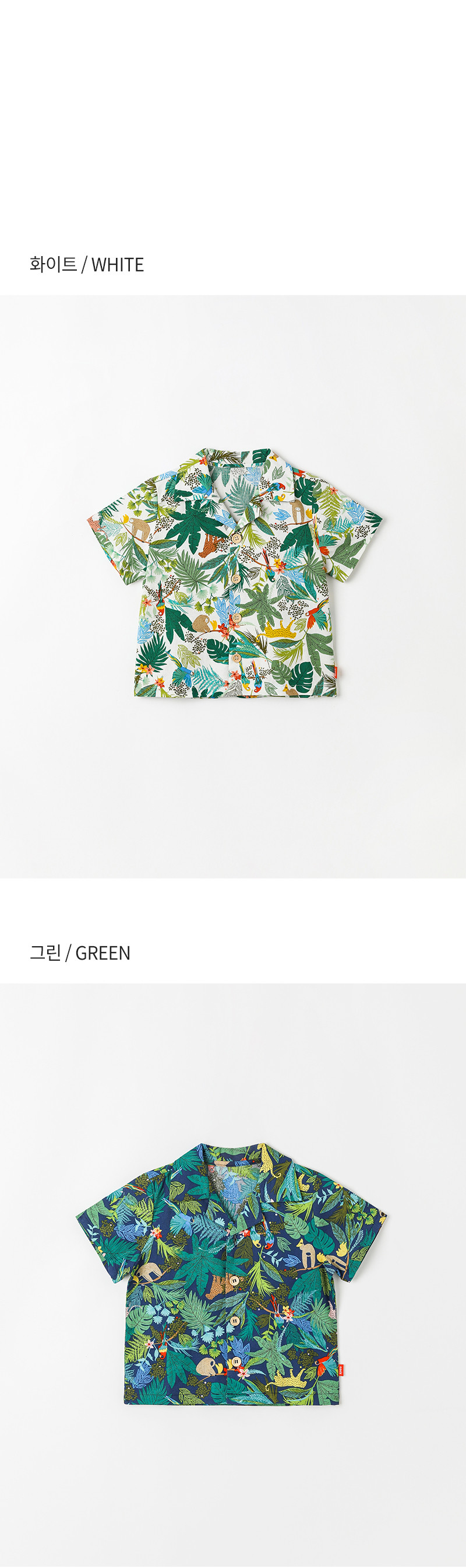 [오즈키즈] 썸머아일랜드 남아 셔츠 2종 (택1) 상세 이미지 3