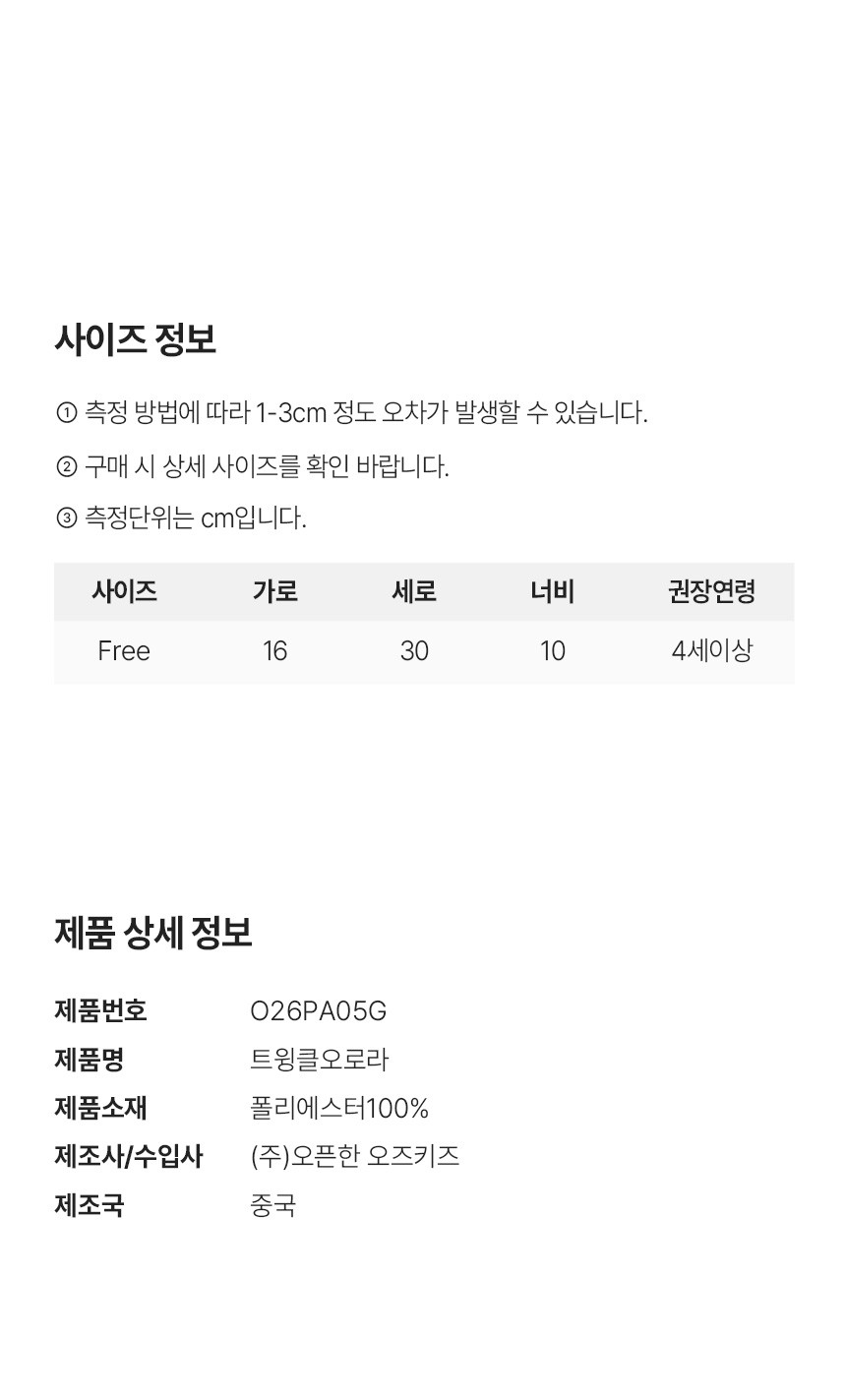 컬리 파트너스 BODY 이미지