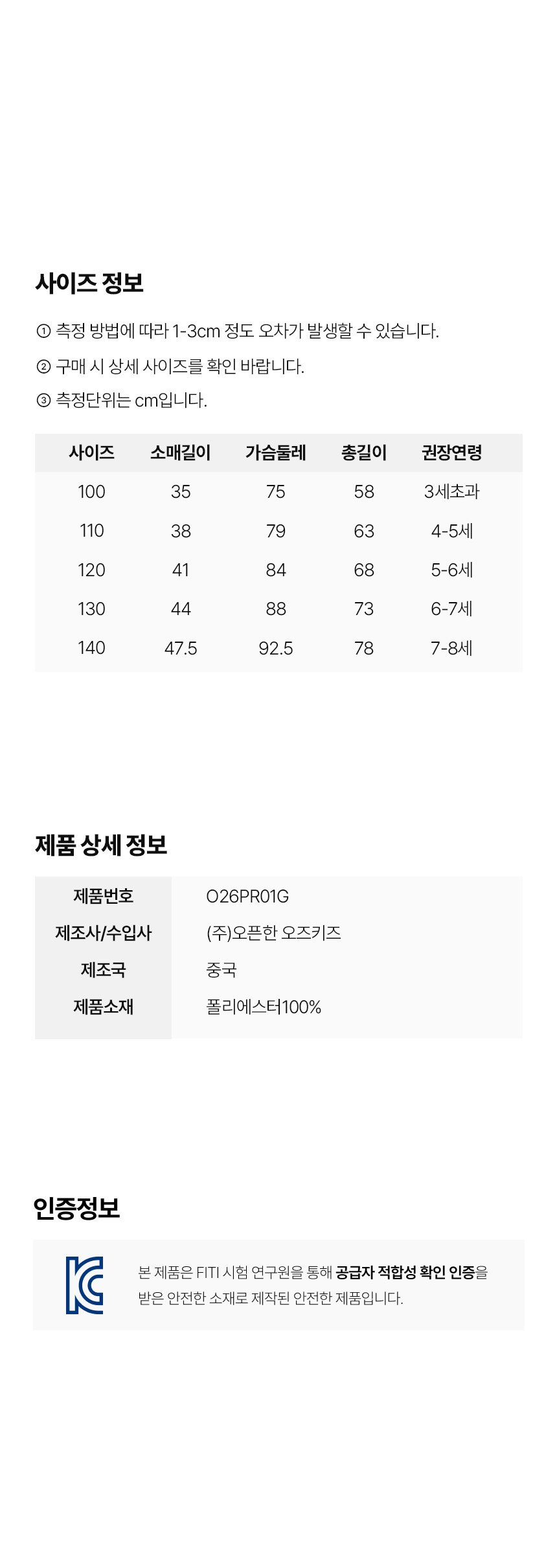 컬리 파트너스 BODY 이미지
