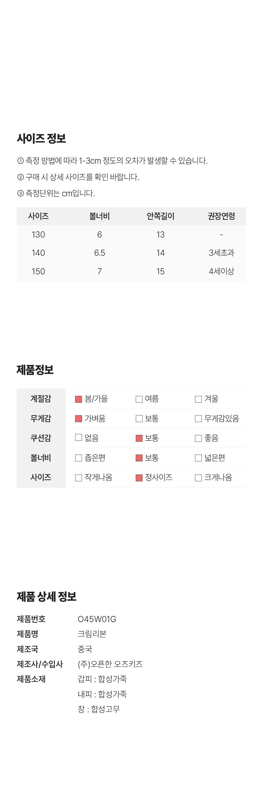 컬리 파트너스 BODY 이미지
