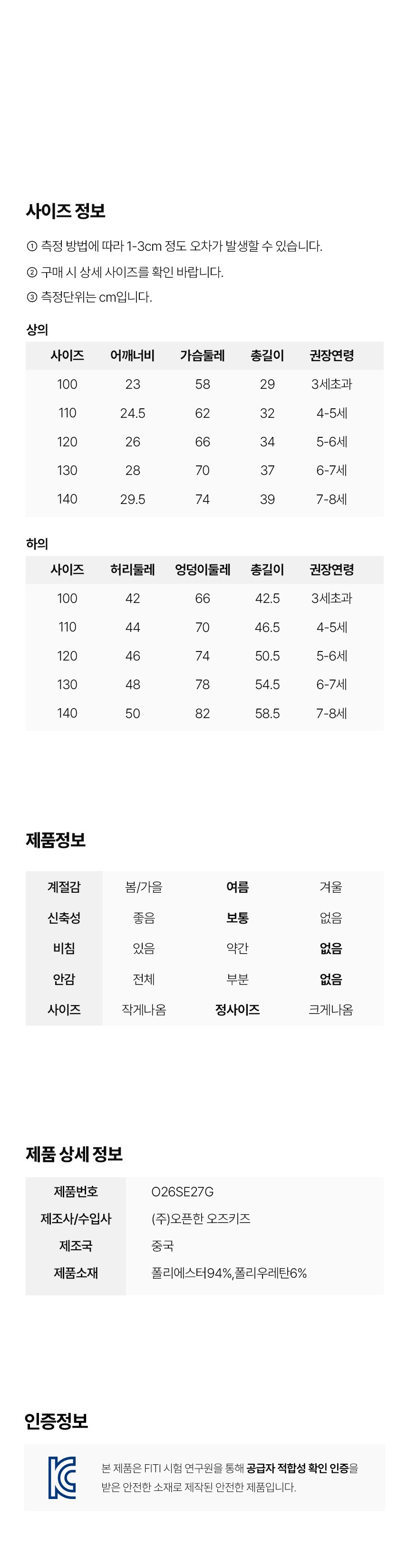 컬리 파트너스 BODY 이미지