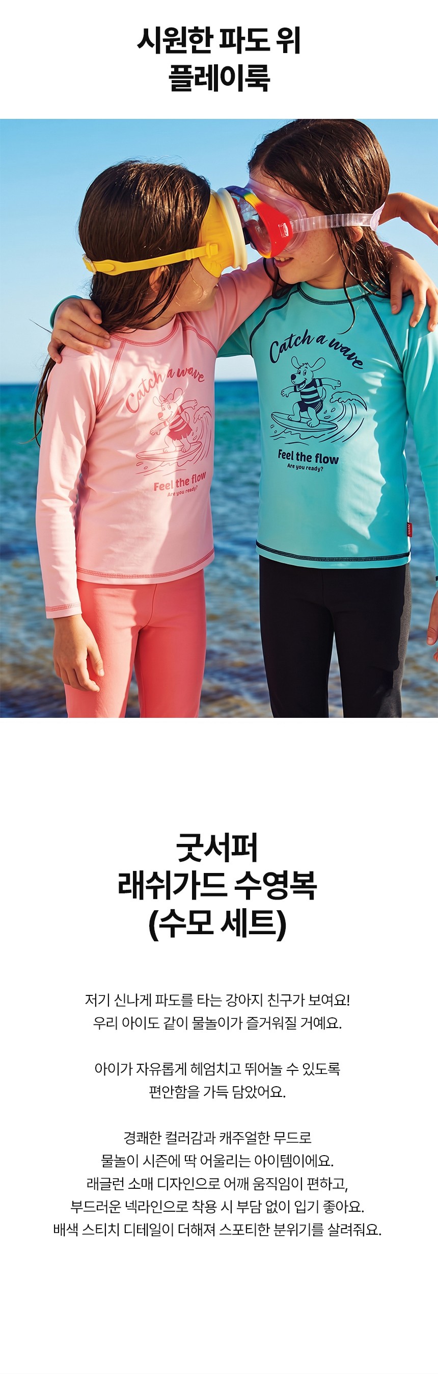 컬리 파트너스 BODY 이미지