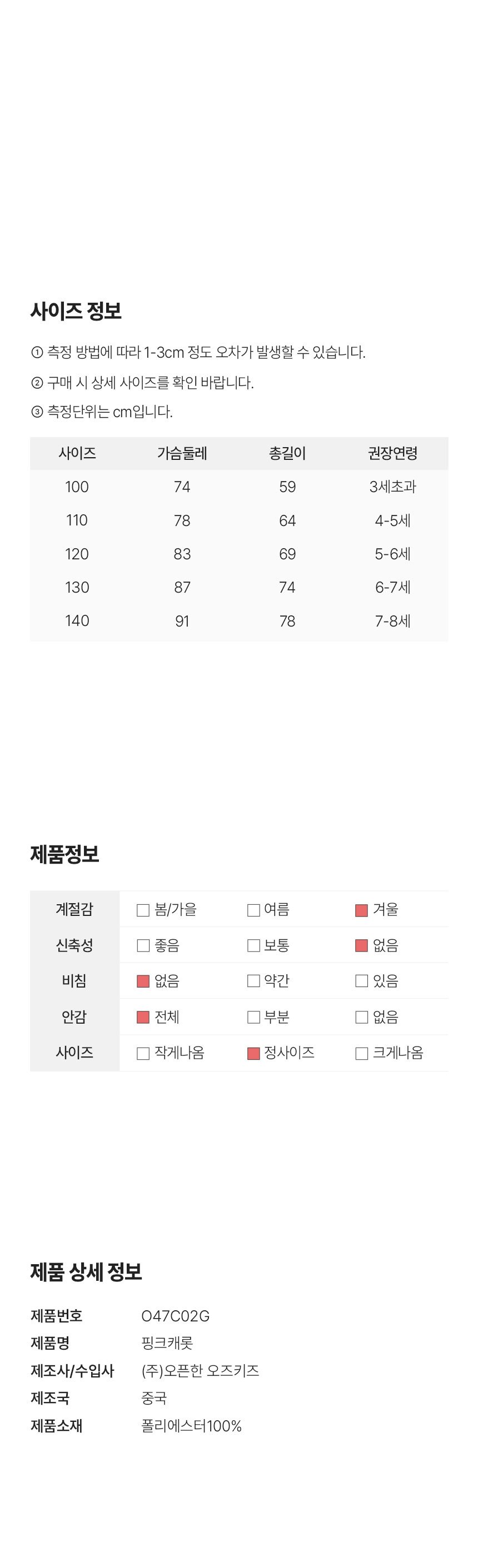 컬리 파트너스 BODY 이미지