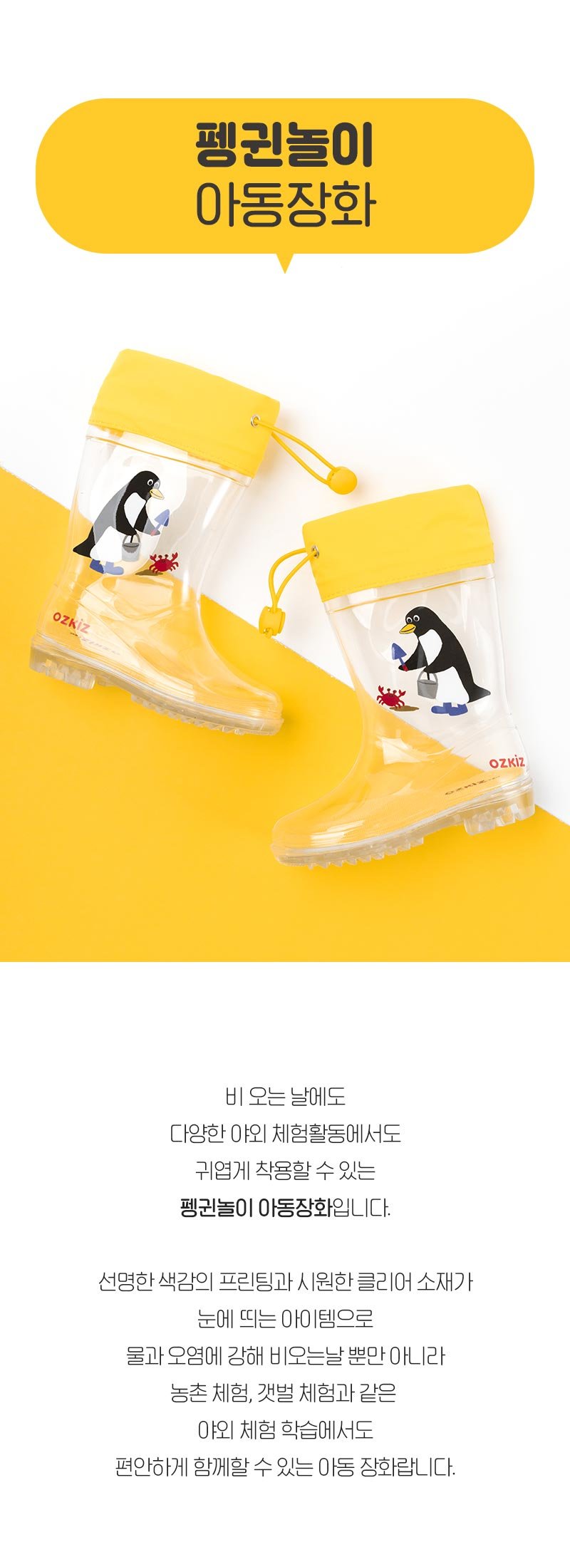 컬리 파트너스 BODY 이미지