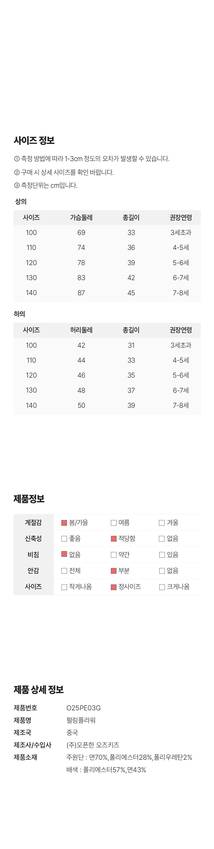 컬리 파트너스 BODY 이미지