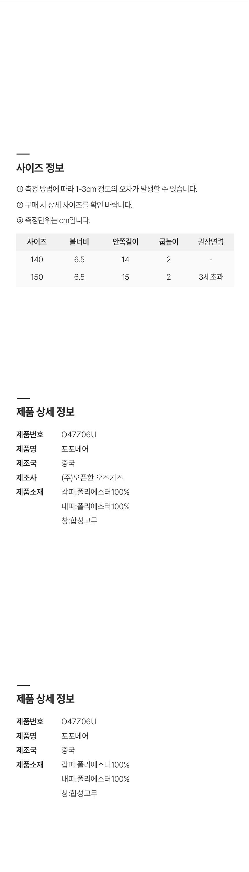 컬리 파트너스 BODY 이미지