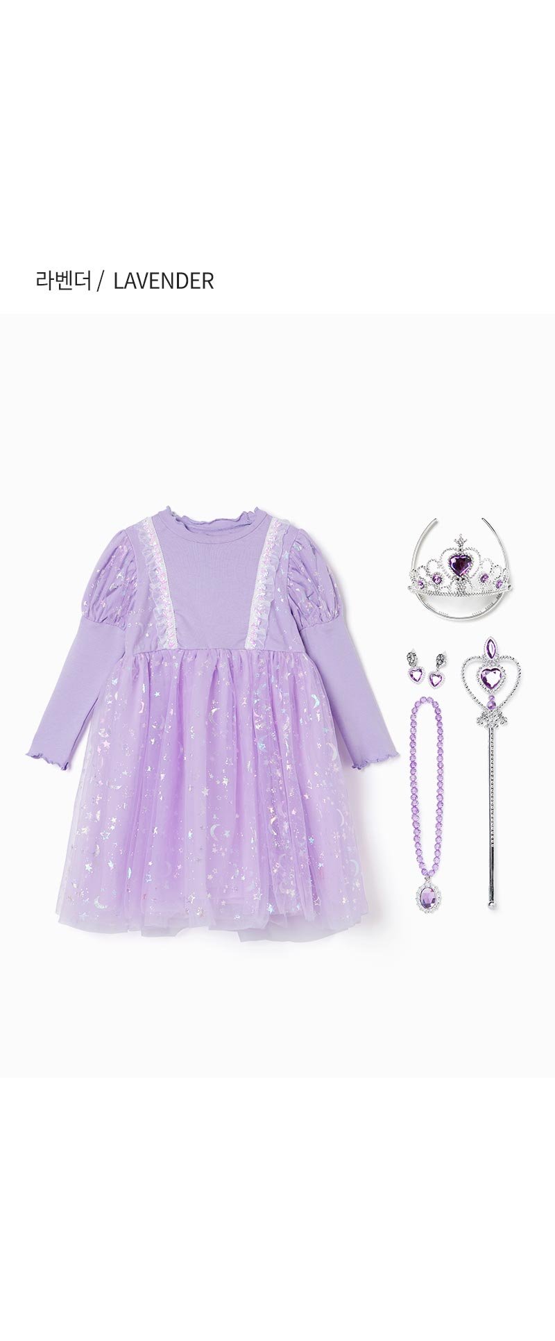 컬리 파트너스 BODY 이미지