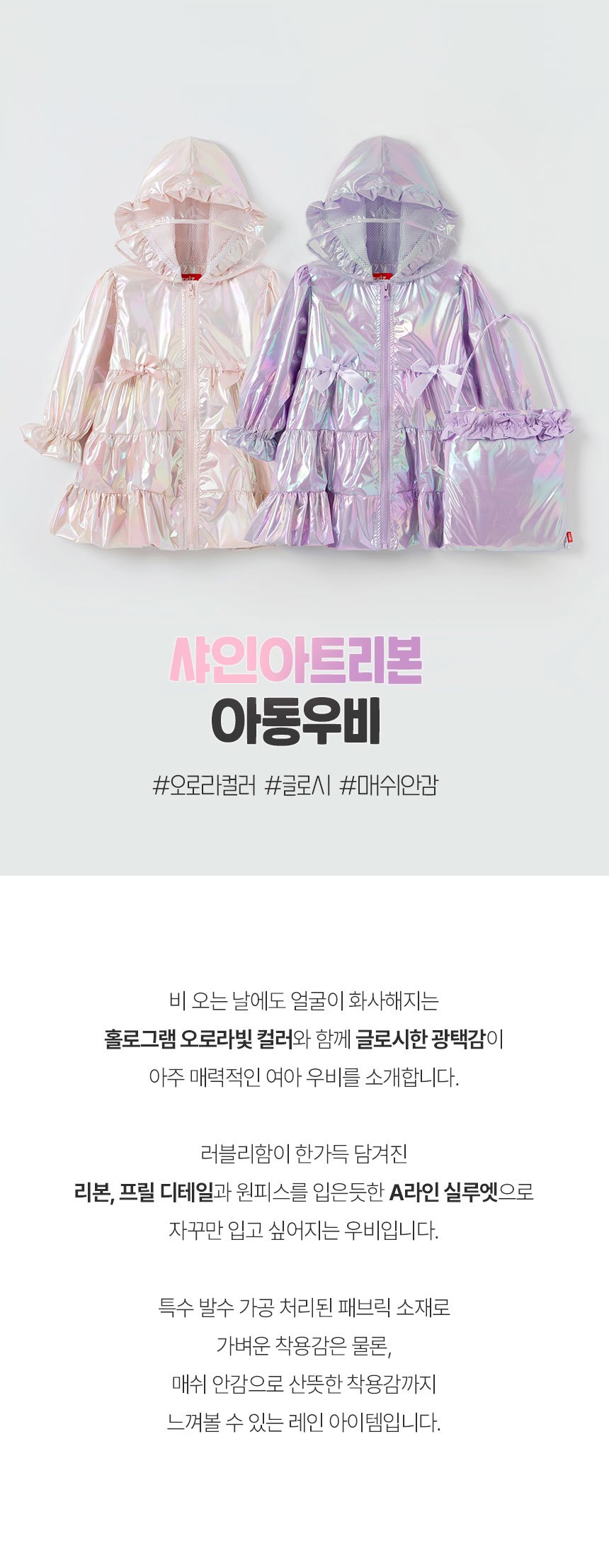컬리 파트너스 BODY 이미지
