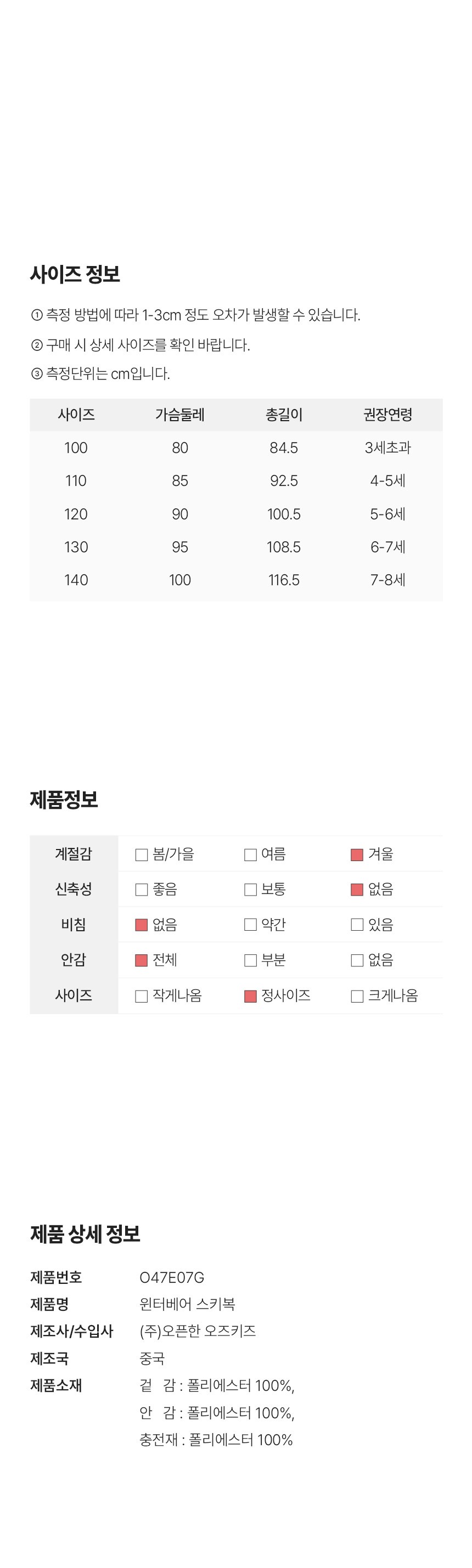 컬리 파트너스 BODY 이미지
