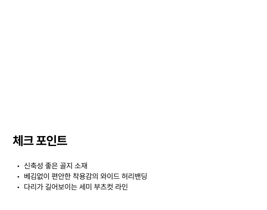 [오즈키즈] 모노하트 상하복 세트_스트라이프 상세 이미지 4