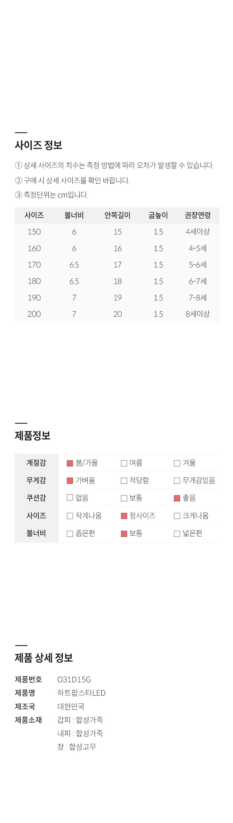컬리 파트너스 BODY 이미지