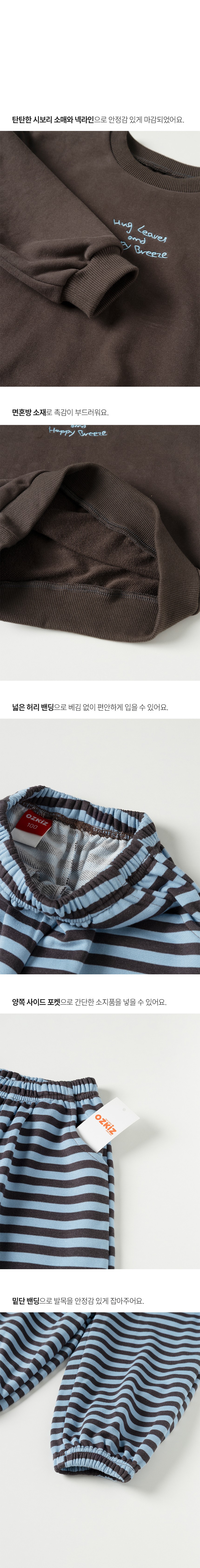 컬리 파트너스 BODY 이미지