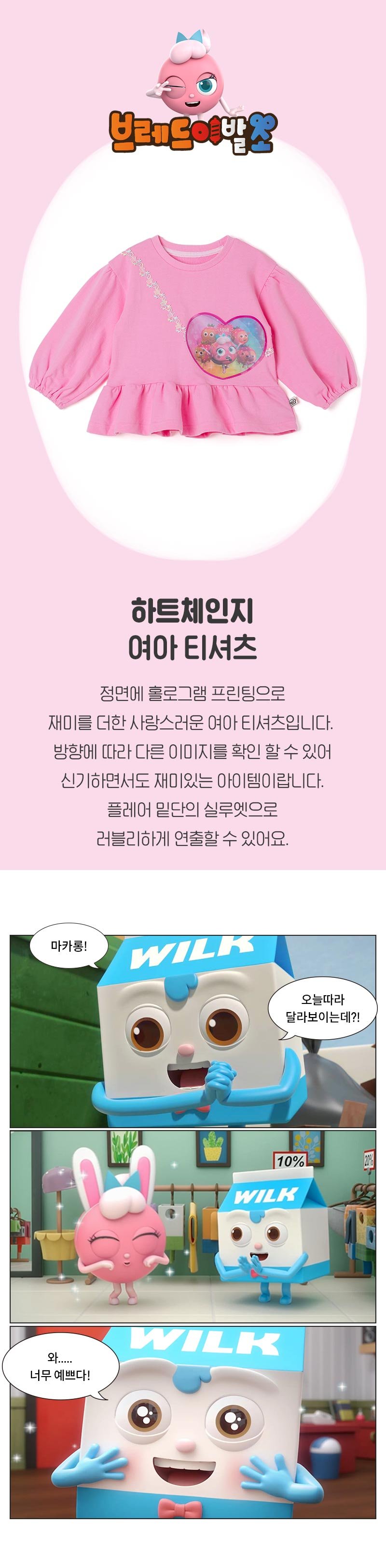 컬리 파트너스 BODY 이미지