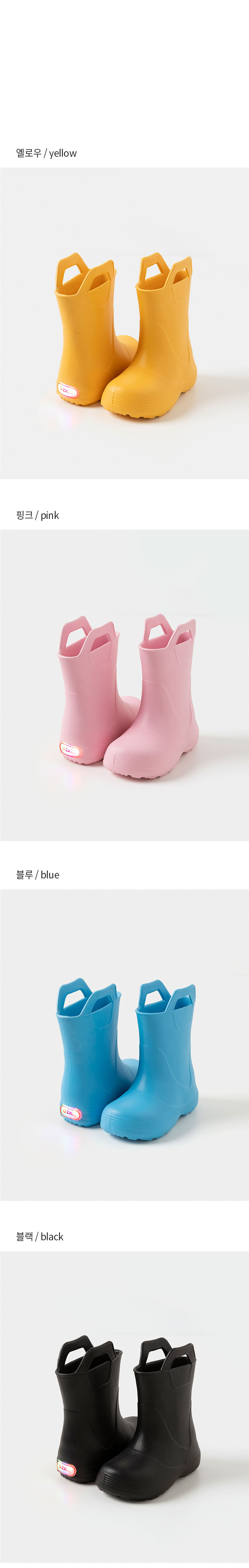 [오즈키즈] 팅클텝LED 유아 장화 4colors (택 1) 상세 이미지 4