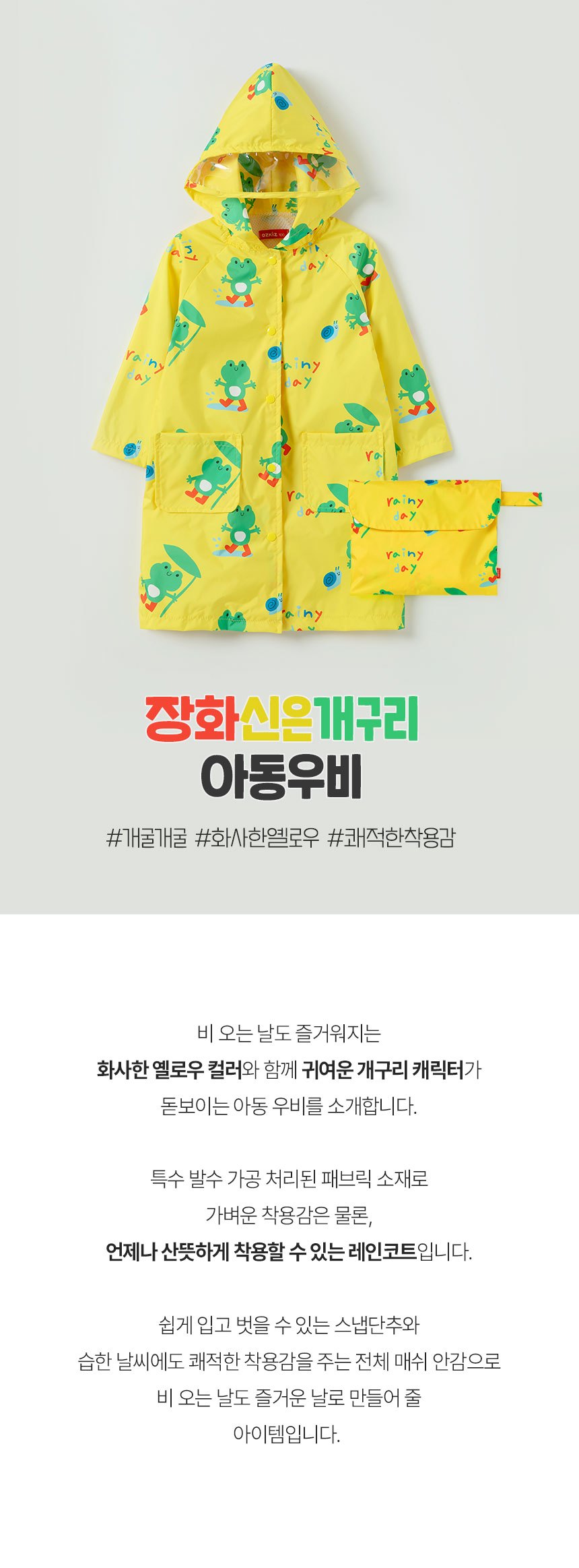 컬리 파트너스 BODY 이미지