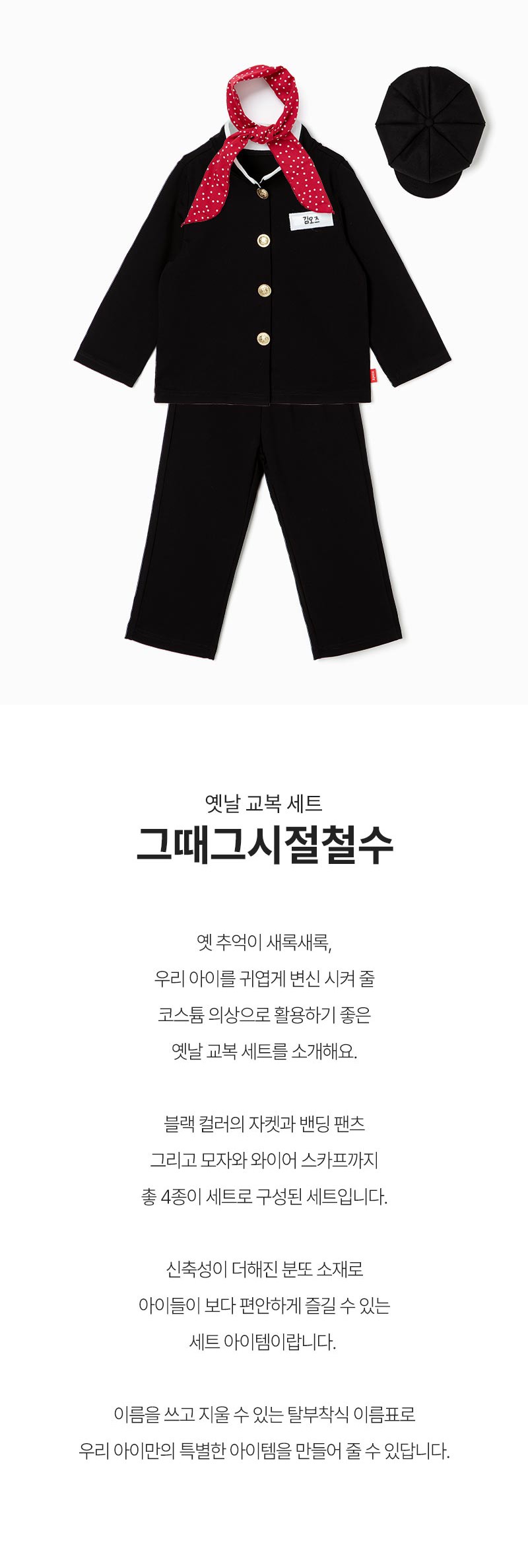 컬리 파트너스 BODY 이미지