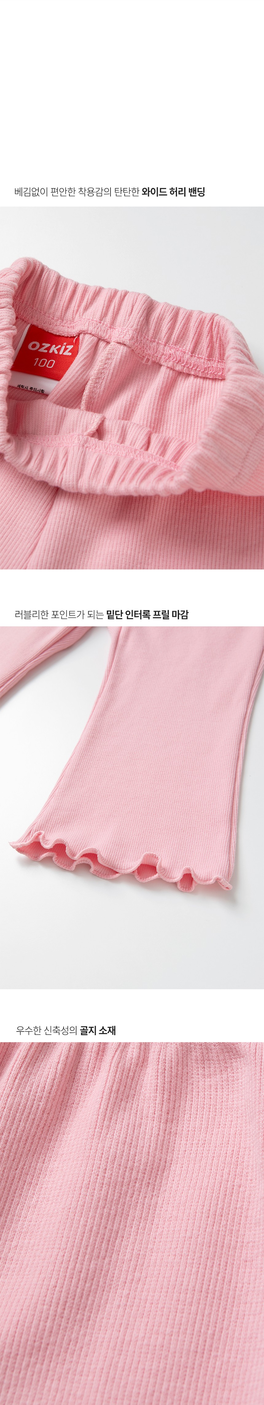 컬리 파트너스 BODY 이미지