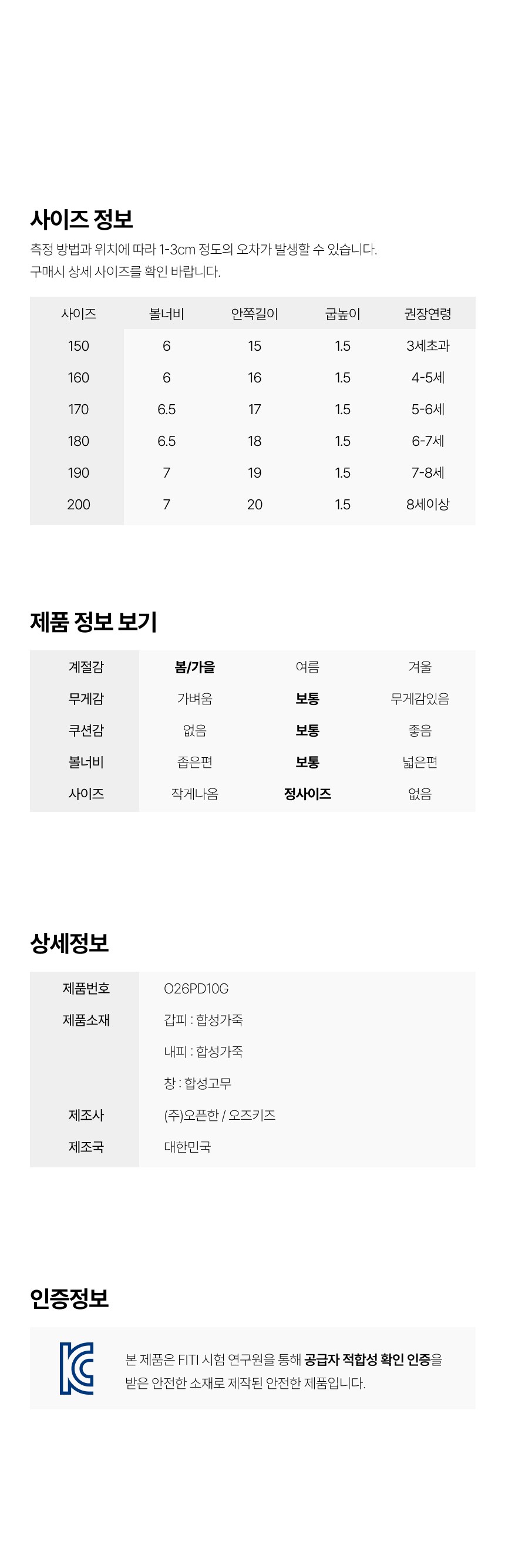 컬리 파트너스 PRODUCT_IMAGE 이미지