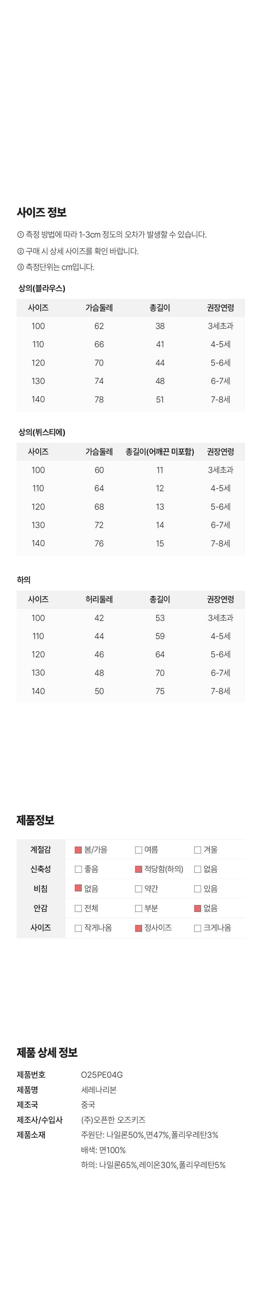 컬리 파트너스 PRODUCT_IMAGE 이미지